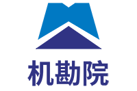 機械工業(yè)勘察設(shè)計研究院有限公司 機械工業(yè)勘察設(shè)計研究院有限公司